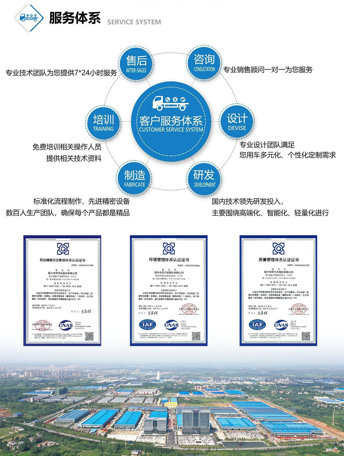 江淮骏铃4.4方5吨加油车